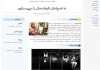 ویکی‌عکس؛ دانشنامه آنلاین‌عکاسی