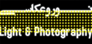 Akkasee Lightphotography 300x144