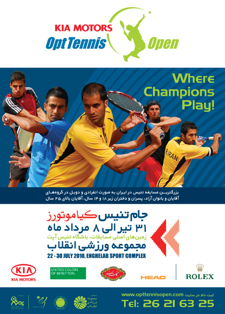 Opt Poster