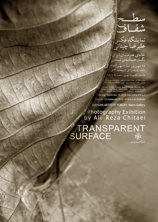 Poster8 Poster8