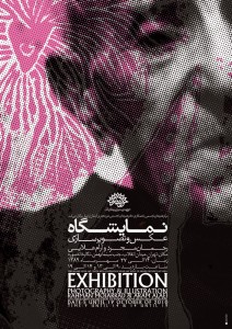 Poster225555 212x300