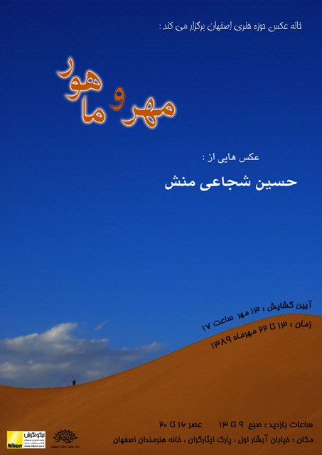 Mposter2