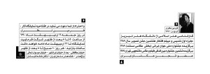 CART Intro 300x106