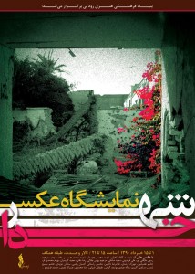 004 02 Jpeg022 214x300