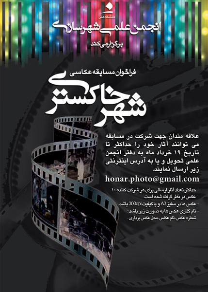 Poster-DoorbinNet Poster DoorbinNet