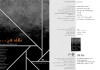 Securedownload 100x70