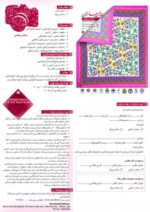 aks2 Aks2 212x300