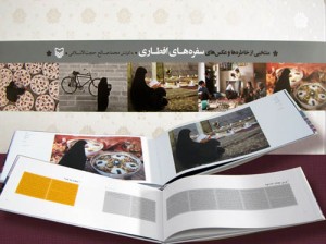poster-ketab-web Poster Ketab Web 300x224