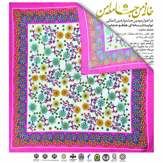 poster Poster1