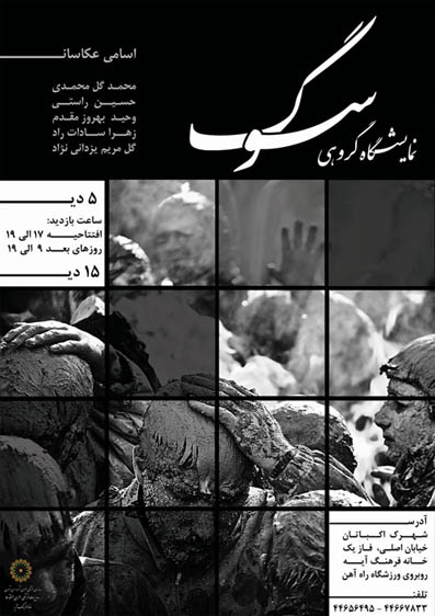 003 Copy
