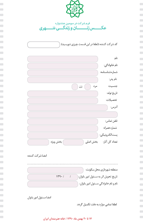 Form11