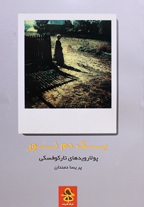 IMG_1397 IMG 1397