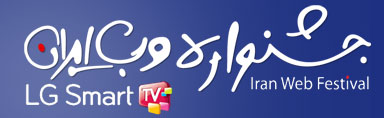 Logo Web