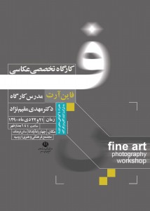 poster Poster 214x300