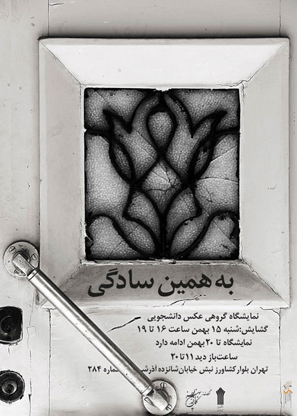 Poster1