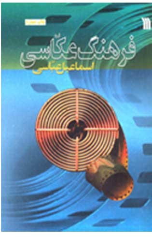 Files OtherProducts Farw450hmresizeByMaxSize1