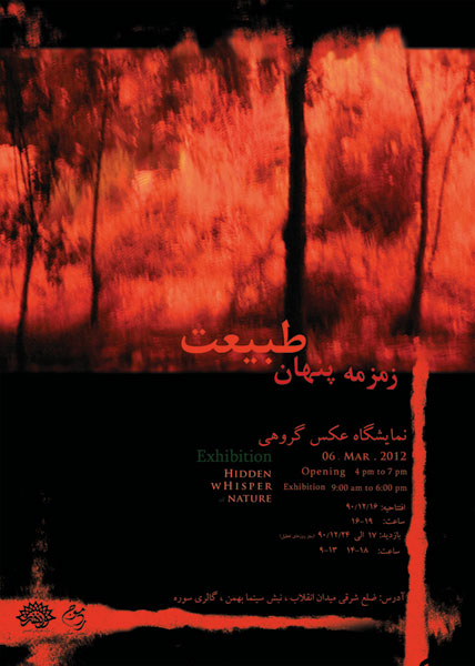 poster1234 Poster1234