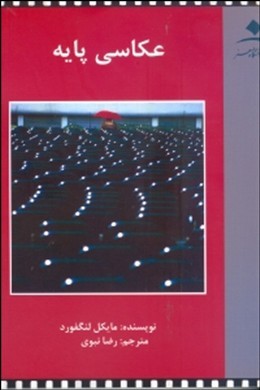 20781
