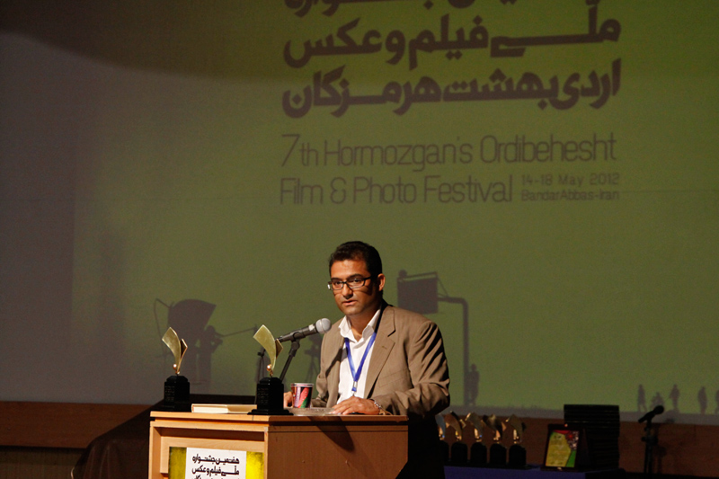 Ekhtetamiye 03