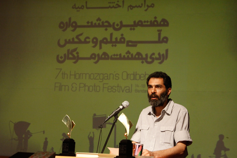 Ekhtetamiye 05