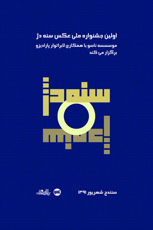Hmtobbw7
