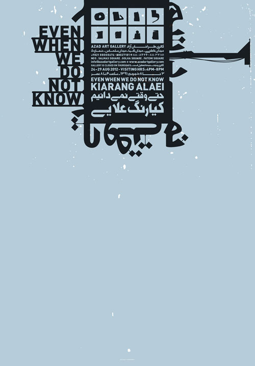 POSTER Kiarang