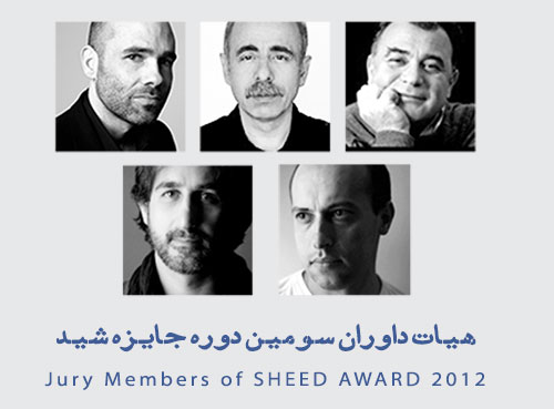 Sheed2012 Jury