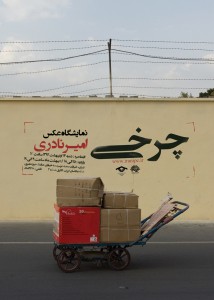charkhi