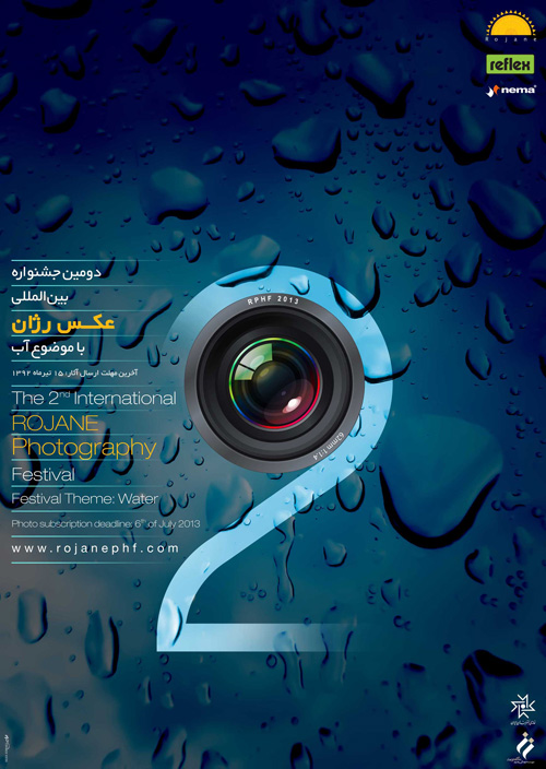 Rphf 2013 Web1