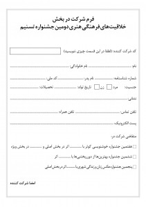 shahri1