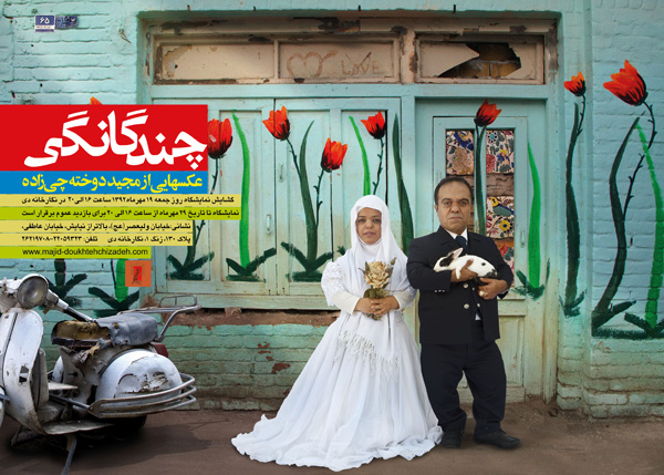 Poster1
