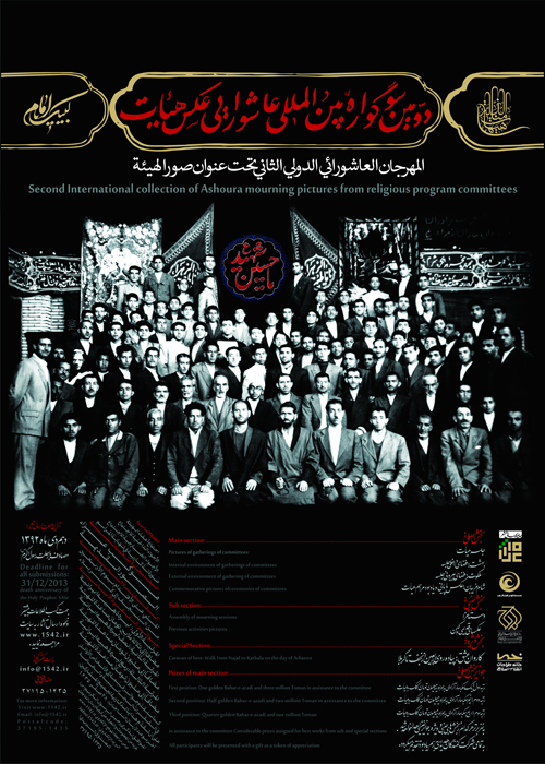Poster Pic1 Copy 1