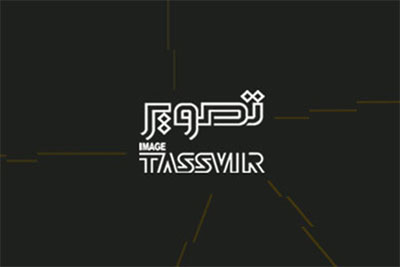 Tasvir Sal