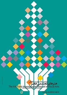 برگزیدگان بخش عکس جشنواره هنرهای تجسمی فجر Eftetahiye