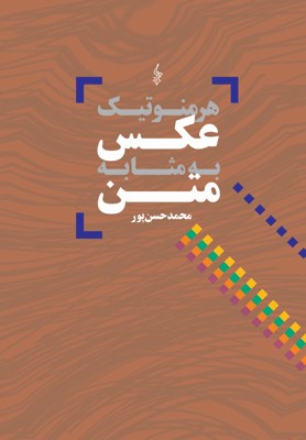 Ketab