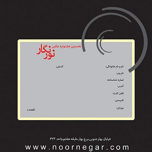 Form Web1