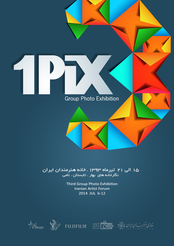 1pix-3-poster-1web