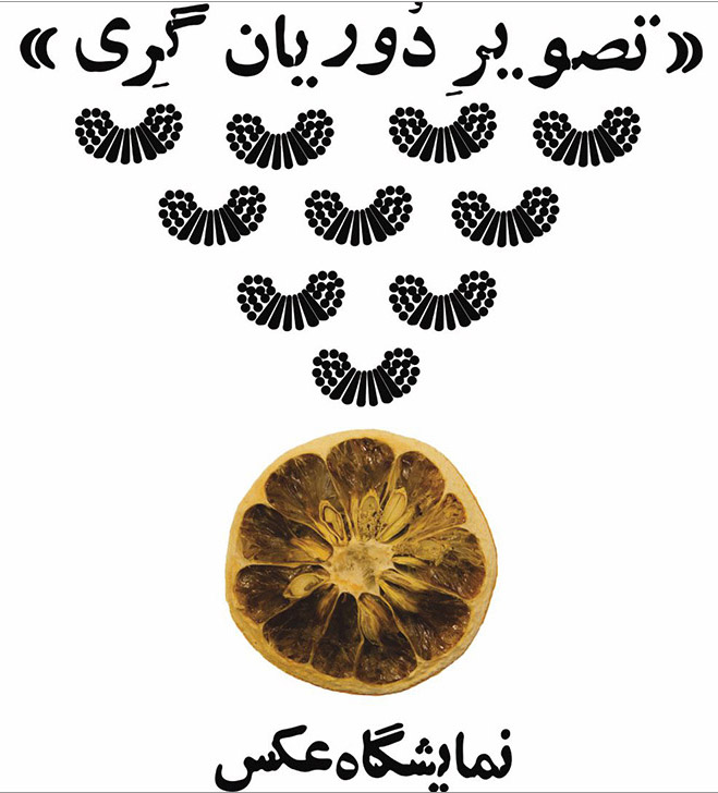 50725 635518329319630733 S
