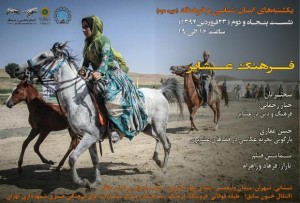 Untitled-1_14.عریض