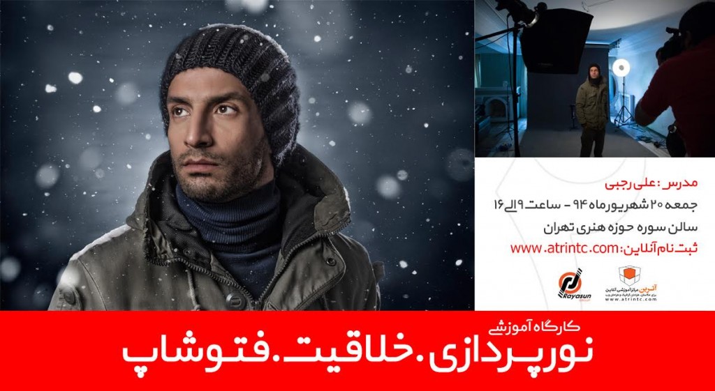 Ali1 1024x561