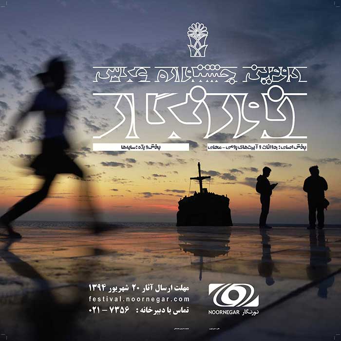 Poster Site
