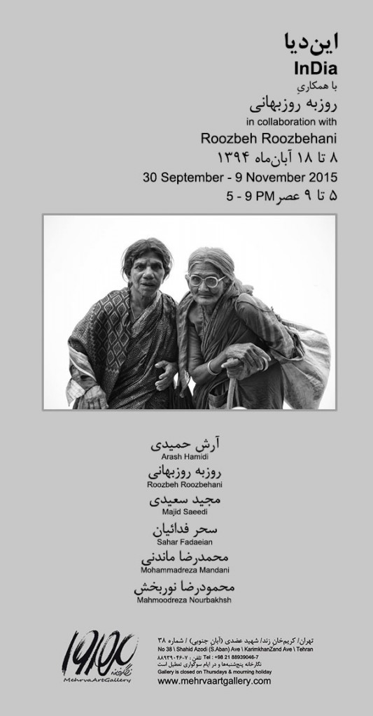 Poster 533x1024