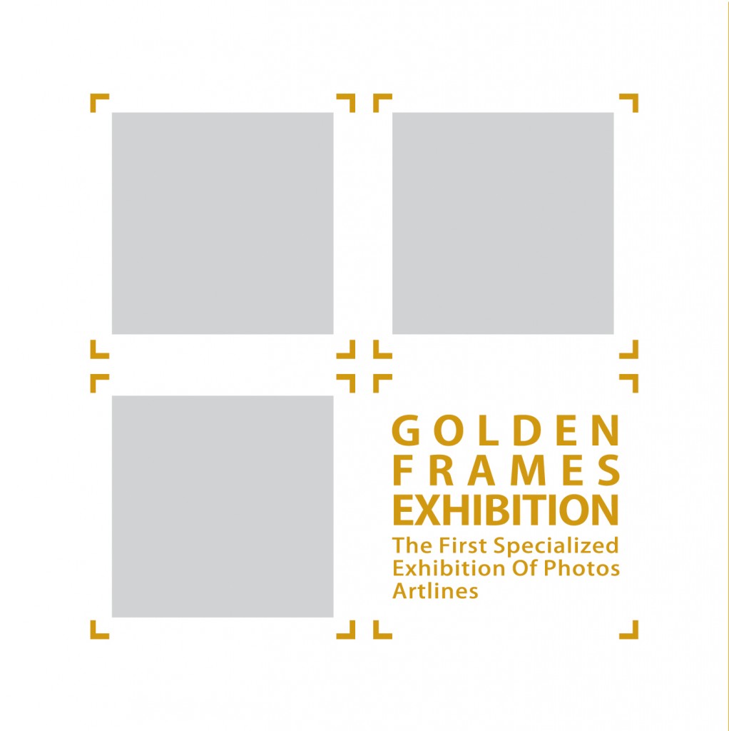 نمایشی از علم و تجربه، در " قاب های طلایی" Golden Frames Exhibition 1022x1024