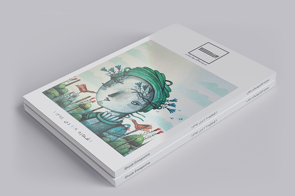 Issue09 1024x680