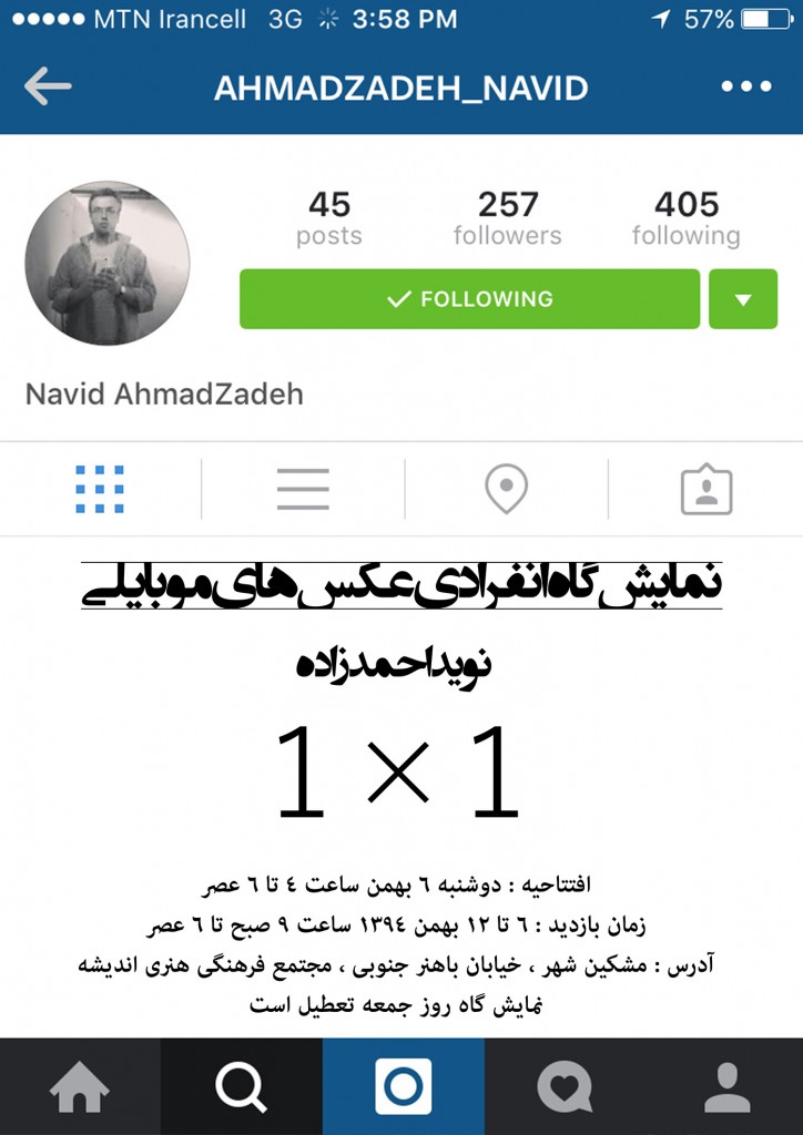 1×1 Poster Sites 724x1024