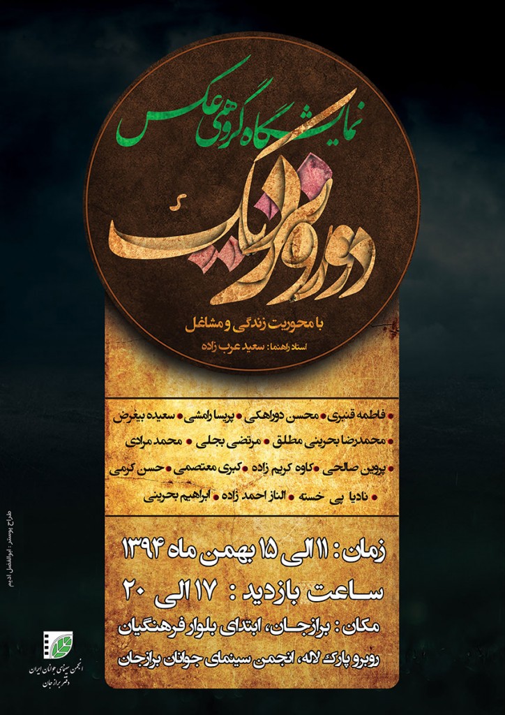 Instagram 1 724x1024