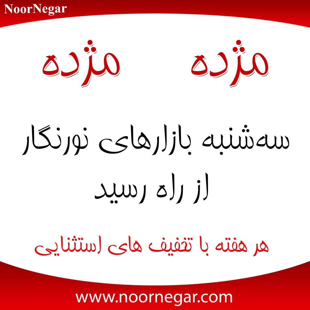 Mojde