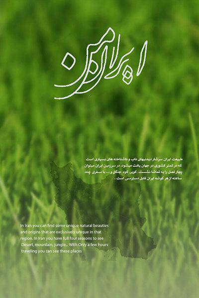 Photo 2016 03 20 23 05 06