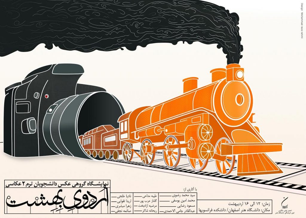 78 1024x731