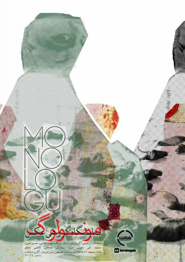 Photo 2016 08 09 21 20 30 723x1024